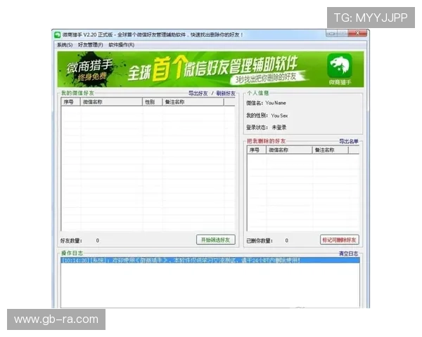 壹号娱乐官方下载地址详细介绍及常见问题解决方案