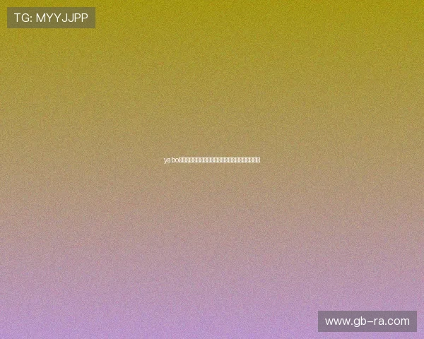 yabo体育世界杯战术分析：各队战术布局与比赛策略解析