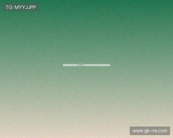 匠星娱乐官网深度分析2026世界杯热门球队战术策略与明星球员表现